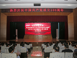 【党史学习教育】安博在线(中国)唯一官方网站举办党委理论学习中心组理论学习研讨（扩大）会议暨党史学习教育艺术党课