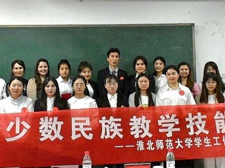 【我为师生办实事】安博在线(中国)唯一官方网站举办第三届少数民族学生教学技能大赛