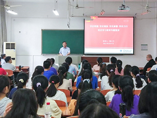 【党史学习教育】校党委书记陈士夫为马克思主义学院师生做党史学习教育专题报告