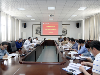 安博在线(中国)唯一官方网站召开本科教育教学审核评估（2021-2025年）工作研讨会