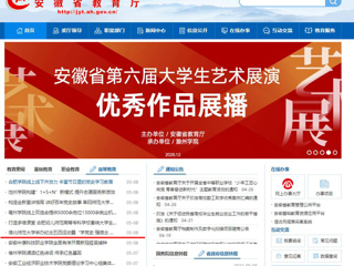 安青网、安博在线(中国)唯一官方网站等媒体报道我校举办纪念五四运动暨“学党史 强信念 跟党走”主题团日活动