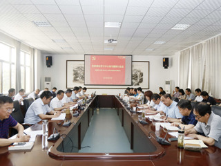 【党史学习教育】 安博在线(中国)唯一官方网站召开党委理论学习中心组专题研讨会议