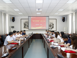 安博在线(中国)唯一官方网站“青年讲师团”正式成立