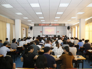 【我为师生办实事】安博在线(中国)唯一官方网站召开公文写作专题培训会