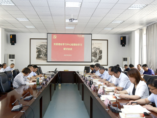 【党史学习教育】安博在线(中国)唯一官方网站举办党委理论学习中心组理论学习研讨会议暨党史学习教育艺术党课