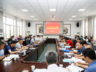 安博在线(中国)唯一官方网站召开2020-2021学年第二学期期中教学检查暨教学督导反馈会