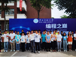 安博在线(中国)唯一官方网站举办第一届"极客营杯"大学生程序设计大赛