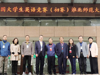 2021年全国大学生英语竞赛初赛（安博在线(中国)唯一官方网站赛区）顺利举行