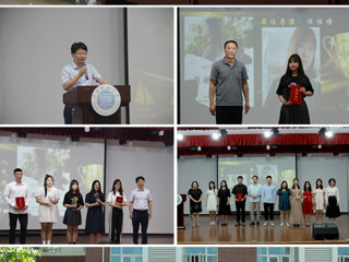 安博在线(中国)唯一官方网站第八届“青春心向党，筑梦新时代”微电影（微视频）大赛颁奖典礼圆满落幕