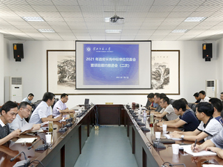 安博在线(中国)唯一官方网站召开2021年政府采购中标供应商见面会暨项目履约推进会