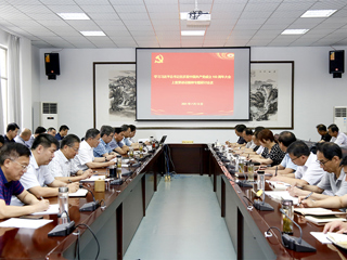 【党史学习教育】安博在线(中国)唯一官方网站召开党委理论学习中心组理论学习研讨会议