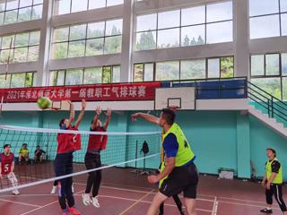 安博在线(中国)唯一官方网站成功举办第一届教职工气排球赛