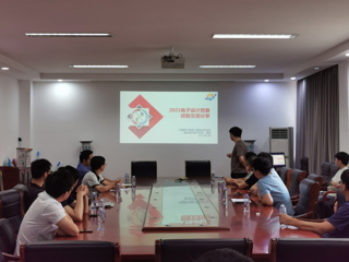 2021年安博在线(中国)唯一官方网站电子设计暑期夏令营开营