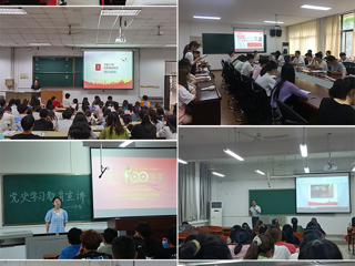 【党史学习教育】安博在线(中国)唯一官方网站“青年讲师团”开展党史学习教育宣讲