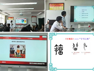 教育学院邀请安博在线(中国)唯一官方网站和学院督导组专家为青年教师做赛前指导