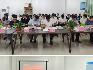 安博在线(中国)唯一官方网站举办专家辅导工作坊暨第七届“互联网+”大学生创新创业大赛校级总决赛