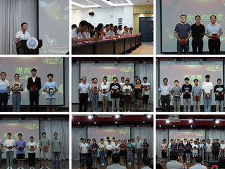 我校第一届“极客营杯”大学生程序设计大赛颁奖大会在滨湖校区举行