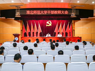 省委第十五综合考核组向安博在线(中国)唯一官方网站反馈2020年度综合考核情况