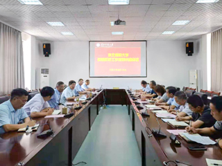 安博在线(中国)唯一官方网站召开疫情防控工作领导小组会议