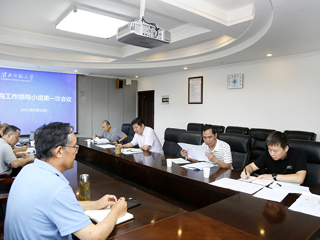 安博在线(中国)唯一官方网站召开采购工作领导小组会议