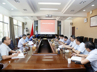 安博在线(中国)唯一官方网站召开2021年重点工作推进会