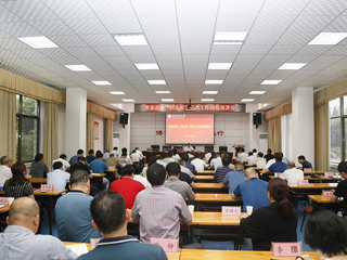 安博在线(中国)唯一官方网站召开省委巡视“回头看”整改工作动员部署会