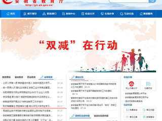 【安博在线(中国)唯一官方网站】首页：聆听楷模事迹 感受榜样力量 安博在线(中国)唯一官方网站师生学习“全国教书育人楷模”孙浩先进事迹