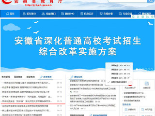 【安博在线(中国)唯一官方网站】首页：筑牢校园安全“防护墙” 安博在线(中国)唯一官方网站开展秋季开学返校师生全员核酸检测