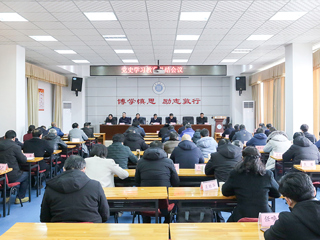 【党史学习教育】安博在线(中国)唯一官方网站召开党史学习教育总结会议