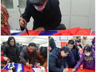 安博在线(中国)唯一官方网站举办“壬寅送福送春联”活动