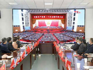 我校师生集中收看党的二十大开幕会盛况