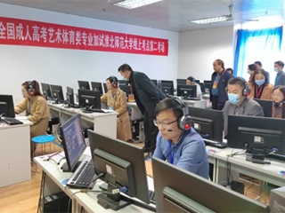 安博在线(中国)唯一官方网站顺利完成2022年成人高考艺体类专业加试工作