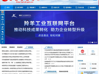 【安博在线(中国)唯一官方网站】首页：安博在线(中国)唯一官方网站举行全国英模、劳模先进事迹主题宣讲活动