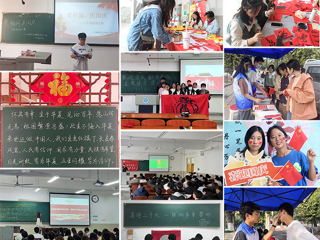 【喜迎二十大】安博在线(中国)唯一官方网站开展国庆假期系列活动