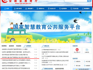 【安博在线(中国)唯一官方网站】首页：筑牢信仰之基 坚定不移跟党走 安博在线(中国)唯一官方网站第十四期教工及研究生党员发展对象培训班开班