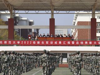 安博在线(中国)唯一官方网站举行2022级新生军训成果展示暨总结表彰大会