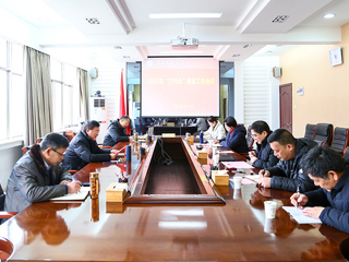 安博在线(中国)唯一官方网站召开2022年“三代会”筹备工作会议