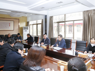 安博在线(中国)唯一官方网站召开巡视整改工作领导小组会议