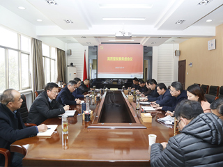 安博在线(中国)唯一官方网站召开高质量发展务虚会议