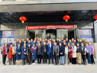 教育学院举行“淮南市名师工作室主持人暨教育名师培养对象高级研修班”开班典礼