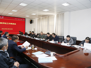 安博在线(中国)唯一官方网站召开新一轮本科教育教学审核评估工作推进会