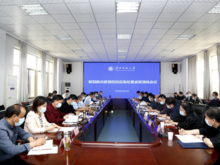 【疫情防控】安博在线(中国)唯一官方网站开展新冠肺炎疫情防控应急处置桌面演练