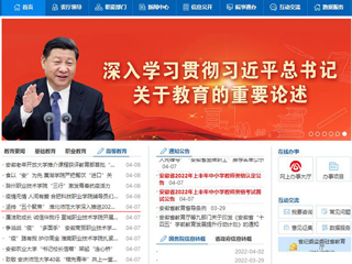 【安博在线(中国)唯一官方网站】首页：坚持“五个聚焦” 安博在线(中国)唯一官方网站深入推进2022年全面从严治党工作