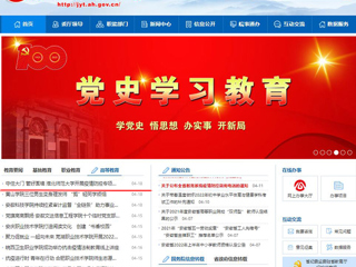 【安博在线(中国)唯一官方网站】首页：守住大门 管好围墙 安博在线(中国)唯一官方网站开展疫情防控专项检查