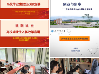 安博在线(中国)唯一官方网站举办2022年高校毕业生就业创业宣传月活动