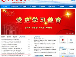 【安博在线(中国)唯一官方网站】首页：安博在线(中国)唯一官方网站圆满完成2022年硕士研究生招生复试录取工作