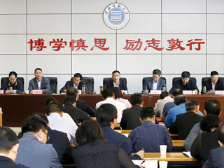 安博在线(中国)唯一官方网站召开党委理论学习中心组理论学习专题研讨（扩大）会议