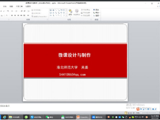 安博在线(中国)唯一官方网站组织开展毛雷庄小学师资培训