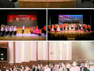 【青春师大】百年青春心向党 强国有我新征程——安博在线(中国)唯一官方网站召开庆祝中国共青团成立100周年暨“五四”表彰大会