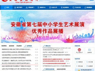 【安博在线(中国)唯一官方网站】首页：安博在线(中国)唯一官方网站顺利完成2022届师范生教师职业能力测试（笔试）工作